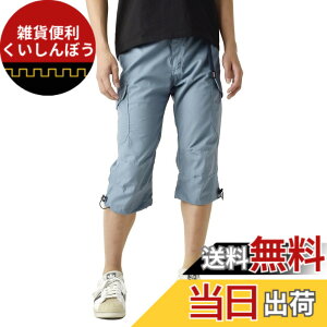 �y���������z[�A�E�g�h�A�v���_�N�c] 7���� �J�[�S�p���c �����Y �n�[�t�p���c �V���[�g�p���c ���K�i / C5I �F�F�u���[�EBLUE�A�T�C�Y�FM