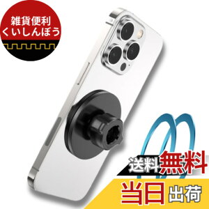 �y���������zAQUALOACH MagSafe�Ή� ���C�}�E���g �ԍڃ}�O�l�b�g�z���_�[ 17mm�{�[���w�b�h�Ή� ���^�������O�t�� MagSafe��Ή��X�}�z�Ή� ��㌓�p iPhone15/14/13/12�Ή� �X�}�z�X�^���h