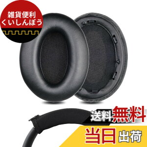 �y���������z�C���[�p�b�h �C���[�N�b�V���� Sony WH-1000XM3 (WH 1000XM3) �w�b�h�z�� �����p �p�b�h