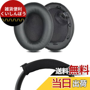 �y���������z�C���[�p�b�h �C���[�N�b�V���� Sony WH-1000XM4 (WH 1000XM4) �w�b�h�z�� �����p �p�b�h