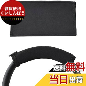 �y���������z�C���[�p�b�h �C���[�N�b�V���� Sony WH-1000XM4 (WH 1000XM4) �w�b�h�z�� �����p �p�b�h