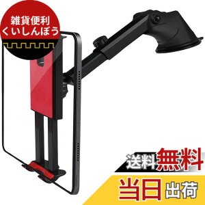�y���������z�ԍ� �^�u���b�g�z���_�[ ���͋z�� 360�x��] iPhone iPad�Ή� �_�b�V���{�[�h �t�����g�K���X GRmkt �F�F���b�h