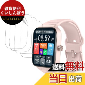 �y���������z�y4���Z�b�g�z Motivaris IDW25 �X�}�[�g�E�H�b�` 1.85 �C���`�ی�t�B���� �X�}�[�g�E�H�b�` �t�B�����yHUKWIMO�z �ی�t�B���� 3D�S�ʕی� �w��h�~ HD�����ߗ� ���ɋ��� �C�A�[�� ��