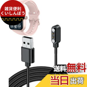 �y���������z�y1�{�zMotivaris IDW25 �Ή� �X�}�[�g�E�H�b�` �[�d�P�[�u�� �[�d�� USB-A�R�l�N�^ �g�я[�d�� �����ϋv 60cm���� �y�� ������ �����^�ѕ֗��y�u���b�N�z