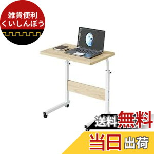 �y���������zHANYEE�e�[�u�� �x�b�h �F�F�i�`�������A�T�C�Y�F��80cm