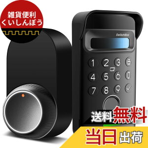 �y���������zFor SwitchBot �w��F�؃p�b�h �P�[�X�yYCJDP�E�����ǐV�z��ł��͂�����ƌ����� �S�ʕی� �_�炩�� �h���h�o ���L�� �ϋv�� �L�Y�h�~ ��t�J���^�� SwitchBot Lock Pro �p�ی�P�[�X �J