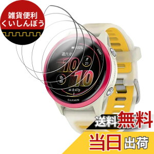 �y���������z�y4���Z�b�g�z�K�[�~��(GARMIN) Forerunner 570 42mm �p �t�B���� �t���ی�t�B���� KONXISA TPU�f�� �_�炩�� 3D�S�ʕی� �C�菝�h�~ �����ߗ� �C�A�[�� �w��h�~ ��U�h�~ ���˒ጸ �ɔ� 