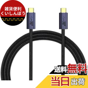 �y���������z�yBOEN�zUSB Type C 140W�P�[�u�� 10W-140W�ɑΉ�10Gbps/5A/20v/PD3.1 ���}���[�d USB C to C �P�[�u���yUSB PD�Ή�/���ϋv�i�C�����zMacBook Pro�AiPad mini 6�AHuawei Matebook�AiPad Pro/Air�APixelXperia�ASony�AGa