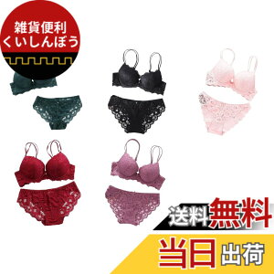 �y���������z[Good in three directions] �����Z�N�V�[ 5���Z�b�g 80AB �������ʂ郉���W�F���[ �������ƒ��S�n�𗼗������A�Z�N�V�[�u�����V���[�c �Z�N�V�[5���Z�b�g �F�F���@�΁@���@�ԁ@�s���N