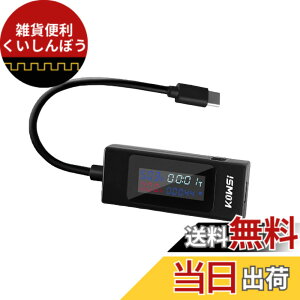 �y���������zUSB�d�� �d���`�F�b�J�[ Type-C �e�X�^�[ �d���o�����Ή��P�[�u���t�� �d�� �d�� �e�ʂȂǑ��@�\�\�� 4-30V/0-6.5A �}���[�d�Ή��ł� QC2.0/3.0 USB C�e�X�^�[ �F�F�u���b�N�A�T�C�Y�FUSB