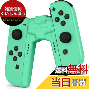 �y���������zGodrii Joy-Con v-�O���b�v �[�d���ŃQ�[���̌������� Switch Joy-Con �[�d���O���b�v Switch�Ή� v-�O���b�v LED�[�d�C���W�P�[�^�[�Ńv���C���ɏ[�d ���y�� ���t���ȒP �����^�ъȒP ��