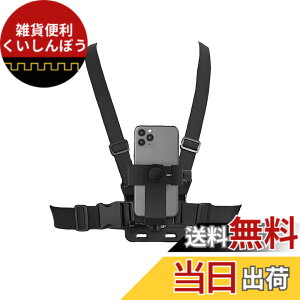 �y���������z����B�e�p �X�}�z�X�^���h �X�}�z�z���_�[ �茳�B�e �����B�e ����B�e�A�N�Z�T���[ ���B�� gopro �A�N�Z�T���[ �X�}�[�g�t�H���`�F�X�g�}�E���g POV�B�e�p�n�[�l�X, �����E��