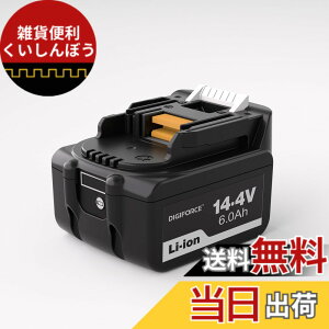 �y���������zDIGIFORCE �}�L�^ 18V/10.8V/14.4V/40V �o�b�e���[ �݊� BL1860B/BL1830B/BL1030B/BL1460B 6.0Ah/3.0Ah ���{���[�J�[ ��e�� �|���@ �d���H��p �F�F�u���b�N�A�T�C�Y�F�y�P�i�z