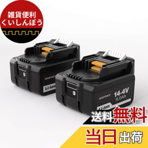 �y���������zDIGIFORCE �}�L�^ 18V/10.8V/14.4V/40V �o�b�e���[ �݊� BL1860B/BL1830B/BL1030B/BL1460B 6.0Ah/3.0Ah ���{���[�J�[ ��e�� �|���@ �d���H��p �F�F�u���b�N�A�T�C�Y�F�y2�Z�b�g�z