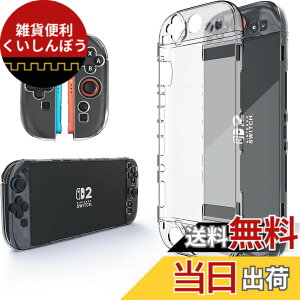 �y���������zSwitch2 �X�v���b�g�P�[�X ����PC NS2 �Q�[�~���O�R���\�[���ی�P�[�X �����Ə��ɋ����t���J�o�[�f�U�C�� Joy-Con�Ή� ���O���\ ��p���ʒu �X�C�b�`�@2 �A�N�Z�T���[ �F�FSwitch