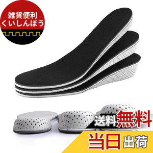 �y���������zbenrii�V�[�N���b�g�C���\�[���y2cm/3cm/4cm�z�����I�ׂ� �j�����p ���~�� �g���A�b�v �ʋC���� ���ɂ��� �N�b�V�������� 22.5-27.5cm�Ή� �F�F�z���C�g�A�T�C�Y�F2cmx1�g