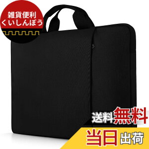 �y���������zUPERFECT ���o�C�����j�^�[�p �ی�P�[�X �p�\�R���P�[�X �F�F�u���b�N�A�T�C�Y�F22�C���`