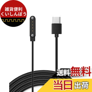 �y���������z�y1�{�zFor PLAUD Note Pro AI/PLAUD NOTE AI �{�C�X���R�[�_�[ �[�d�P�[�u�� �[�d�� Type-C�R�l�N�^ �g�я[�d�� �����ϋv �y�� ������ �����^�ѕ֗��y�u���b�N�z