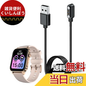 �y���������zFor TopLuck X5S 1.96�C���` �X�}�[�g�E�H�b�` �[�d�P�[�u�� USB ���C�[�d��yKONXISA�z�ėp�}�O�l�b�g�R�[�h ���C�z�� ���ϋv �y�� ������ �����^�ѕ֗� ���s�p�i1�{�Z�b�g�j �F�F�u��