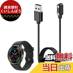 �y���������zFor aeac AR-01 1.32�C���` �X�}�[�g�E�H�b�` �[�d�P�[�u�� USB ���C�[�d��yKONXISA�z�ėp�}�O�l�b�g�R�[�h ���C�z�� ���ϋv �y�� ������ �����^�ѕ֗� ���s�p�i1�{�Z�b�g�j �F�F�u��