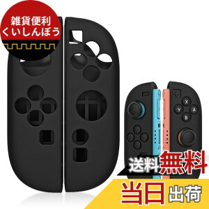 �y���������zTOMGDRACO Switch2 �Ή� Joycon�n���h���V���R���J�o�[ Switch 2 ���E�����J�o�[ JoyCon�p �ی�P�[�X ����~�� ���C���� �l�ԍH�w�f�U�C�� �݊������� �ϋv������ �C�V�� �X�C�b�`2�Ή� Nin