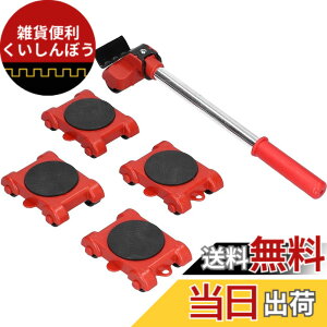 �y���������z�ЂƂ�ł��^�ׂ� �Ƌ�ړ����^�� �Ƌ�ړ��w���p�[ 360�x��] �ړ��X���C�_�[ �� �֎� �c�[�C����������֗� �|���������z�����y�Ɂi�ԐF�j �F�F���b�h�A�T�C�Y�F1