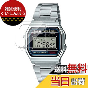 �y���������z�X�}�[�g�E�H�b�` �p �ی�P�[�X �T�C�Y�FCASIO �r���v G-SHOCK A158WA-1JH �t�B����