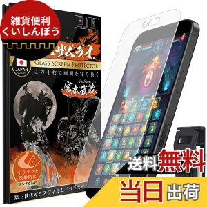 �y���������z�K���X�U�����C iPhone 17 Pro �p �K���X�t�B���� �d�x 10H ���Y�K���X�f�� �����K���X �ی�t�B���� �ČRMIL�K�i 438 �F�F����