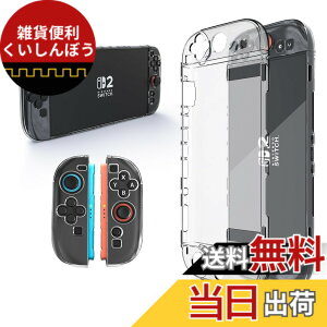 �y���������zTOMGDRACO Nintendo Switch 2 ���[�o�b�O ��e�� �n�[�h�V�F�� �g���x���P�[�X 12�̃Q�[���J�[�h�X���b�g�t�� Switch 2 �{�̕ی�g���x���o�b�O �h�o �h�� �ϏՌ� Switch 2 �A�N�Z�T���[ �F