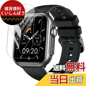 �y���������zJIAYJP�y2���zP1 1.85�C���`�ی�t�B���������ߗ� 24���ԓ��C�A��������P1 1.85�C���` �ی�t�B���� �t���ی� ���h�~ �����ߗ� �F�F2���A�T�C�Y�FFOSMET P1�p �ی�t�B����