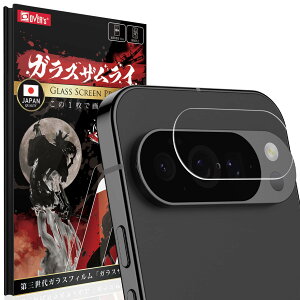 �y���������z�K���X�U�����C Google Pixel 10 Pro �p �J�����t�B���� �����Y�ی� �s�N�Z�� 10 �v�� �p �d�x10H 446-cfg �F�F����