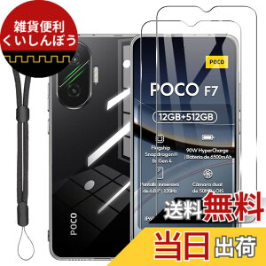 �y���������zJIAYJP for Xiaomi POCO F7 �P�[�X +�t�B���������o�b�N�J�o�[ Xiaomi POCO F7 TPU�f�� �yJIAYJP�z���^ �y�� �ϏՌ� �C�菝�h�~�z���_�炩����G�蓧�� �X�}�z �������ʒu TPU�V���R�� �N���A 