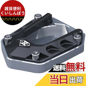 �y���������zcocoriko �o�C�N �T�C�h�X�^���h �v���[�g ZX-25R NINJA250 NINJA400 Z250 Z400 �Ή� �A���~�� �F�F�u���b�N