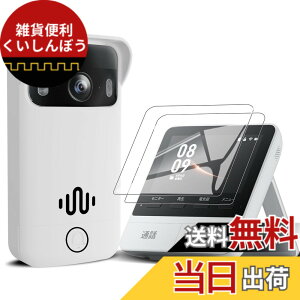 �y���������zFor SwitchBot �w��F�؃p�b�h �P�[�X�yYCJDP�E�����ǐV�z��ł��͂�����ƌ����� �S�ʕی� �_�炩�� �h���h�o ���L�� �ϋv�� �L�Y�h�~ ��t�J���^�� SwitchBot Lock Pro �p �F�F�z���C�g