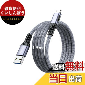 �y���������zTOMSING USB Type C �P�[�u�� USB A to USB C 3.2 3A/60W�}���[�d 10Gbps�����f�[�^�]�� ���ϋv �i�C�����҂� �f���h�~ �[�d�P�[�u�� for iPhone 16 / 15 /iPad Pro/MacBook/Galaxy/Xperia/���̑� Android �� USB-C
