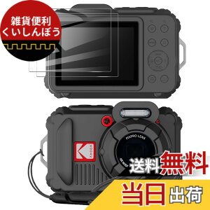 �y���������zfor KODAK PIXPRO WPZ2 �P�[�X �V���R�[�� �ی�J�o�[ KODAK PIXPRO WPZ2 �Ή��yJIAYJP�z�S�ʕی�J�o�[ �V���R�� �ϏՌ� �����h�~ ���� �E���ȒP �y�� �L�Y�h�~ �h�k �h�o �S�ʕی�^ �J�o�[ 