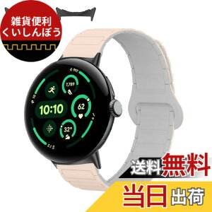 �y���������z[KONXISA] quick-release �����o���h Google Pixel Watch 4 41mm �Ή� �o���h ���C�t ���_�炩���V���R���x���g �������� �y�ʁA���K�A�ϋv���A�h���� �h�� �j�����p �_�u���J���[ �X�^�C���b