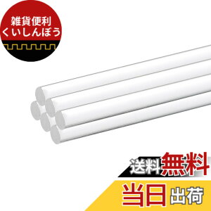 �y���������zuxcell �A�N�����ۖ_ �N���A �A�N�����_ PMMA�o�[���o�� �~�` �v���X�`�b�N �\���b�h �X�e�B�b�N DIY�N���t�g�Ɩ��A�N�Z�T���[ ���| �����p �F�F�N���A�A�T�C�Y�F5mm x 300mm