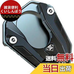 �y���������zcocoriko �o�C�N �T�C�h�X�^���h �v���[�g �A���~�j�E���� Kawasaki�p Ninja250/300 Z250/Z300 Z650 Z800 Z900 Z900RS Z1000 NINJA650/650R ER6N ER6F �Ή� �F�F�u���b�N