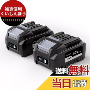 �y���������zDIGIFORCE �}�L�^ 18V/10.8V/14.4V/40V �o�b�e���[ �݊� BL1860B/BL1830B/BL1030B/BL1460B 6.0Ah/3.0Ah ���{���[�J�[ ��e�� �|���@ �d���H��p �F�F�u���b�N�A�T�C�Y�F�y2�Z�b�g�z