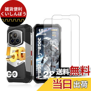 �y���������z�y2���Z�b�g�zFor FOSSIBOT F107 Pro �p �t�B���� �K���X�t�B���� KONXISA �X�}�[�g�t�H���̃X�N���[���v���e�N�^�[ ���{���Ɏq�f�� 99�� �����ߗ� 9H�d�x �ϏՌ� �w��h�~ ���� ���� ��