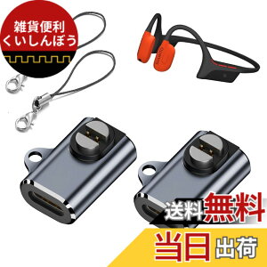 �y���������z�y2�{�zSUUNTO WING 2 / WING �p �[�d�P�[�u�� ���C�[�d�� USB-C �ϊ��A�_�v�^�[ �[�d�� �yHUKWIMO�z�y�ʌg�� ���C�[�d�[�q 5V1A �o�� �����ϋv SUUNTO WING 2 �Ή�