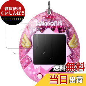 �y���������z�g�ѓd�b�P�[�X �T�C�Y�FOriginal Tamagotchi �V���[�Y �p �ی� �t�B����