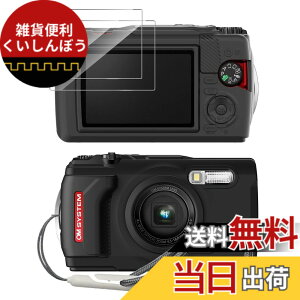 �y���������zfor olympus tough tg-7 �P�[�X +2���t�B�����V���R�[�� �ی�J�o�[ olympus tough tg-7 �Ή��yJIAYJP�z�S�ʕی�J�o�[ �V���R�� �ϏՌ� �����h�~ ���� �E���ȒP �y�� �L�Y�h�~ �h�k �h�o �S��