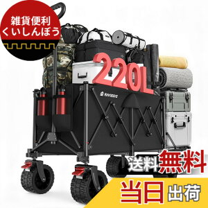 �y���������zRaynesys �L�����[���S�� �A�E�g�h�A���S�� �܂��ݎ��L�����v�J�[�g ���A�Q�[�g�㕔�W�J�� �������[ �É��L�����v/���l/�ނ�/���z��/������/�S�~�o�� �F�F�u���b�N�A�T�C�Y�F15