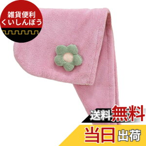 �y���������z[�z���C�g�t�@���O] �R�[�����x���x�b�g �^�I�� �V�����[ �L���b�v �w�A�h���C���[ ���킢�� ���f�B�[�X TR006 �F�F�s���N