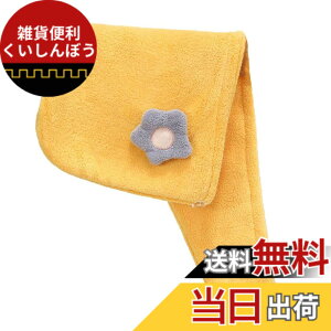 �y���������z[�z���C�g�t�@���O] �R�[�����x���x�b�g �^�I�� �V�����[ �L���b�v �w�A�h���C���[ ���킢�� ���f�B�[�X TR006 �F�F�C�G���[