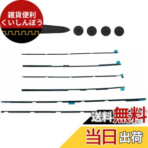 �y���������ziMac 24�C���` LCD �X�N���[���C���p A2438 A2439 �����p LCD �X�N���[���S���X�e�b�J�[�e�[�v�� 2021�N����