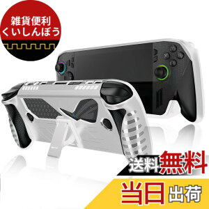 �y���������zHUKWIMO For ROG Xbox ally/ROG Xbox ally X �p �P�[�X �S�ʕی�J�o�[ �ϏՌ� �h�� �h�o �����[�d�\ �S�ʕی� �L�Y�h�~ ���O���ȒP ROG Xbox ally/ROG Xbox ally X �Ή� (�z���C�g) �F�F�z���C�g