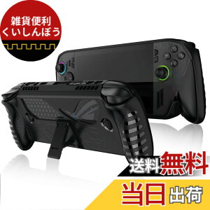 �y���������zHUKWIMO For ROG Xbox ally/ROG Xbox ally X �p �P�[�X �S�ʕی�J�o�[ �ϏՌ� �h�� �h�o �����[�d�\ �S�ʕی� �L�Y�h�~ ���O���ȒP ROG Xbox ally/ROG Xbox ally X �Ή� (�u���b�N) �F�F�u���b�N